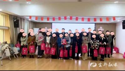 “宜企助缘”话幸福，心动良缘一线牵