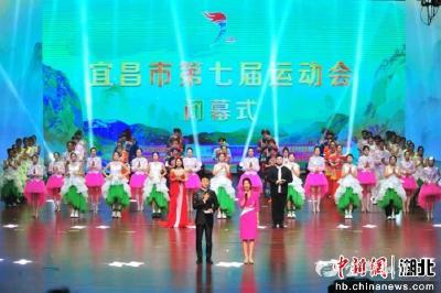 【中国新闻网】宜昌市第七届运动会圆满落幕