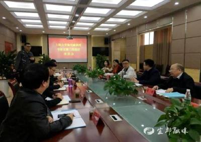 宜都档案馆再添三线建设研究重要馆藏 