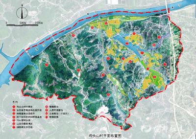 宜都市五眼泉镇全域国土综合整治项目正式启动