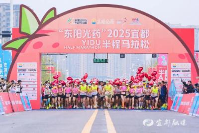 全城沸腾！湖北宜都半程马拉松超燃现场！
