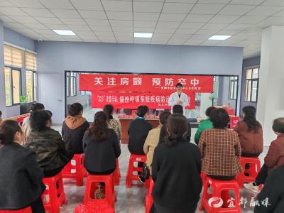 松木坪这份“健康套餐”，藏着养生和急救“双技能”