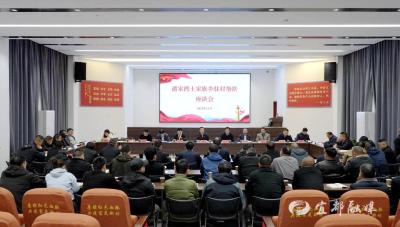 潘家湾土家族乡召开驻村帮扶座谈会