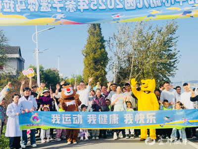 长江边，亲子迷你“马拉松”欢乐开跑