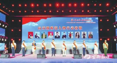 【三峡日报】尊崇之光暖峡江