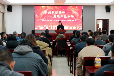 红色演讲，矫正新生