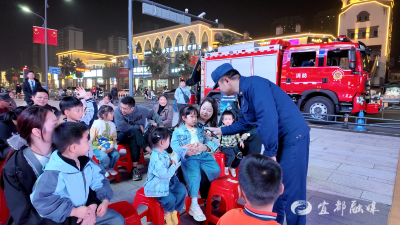 宜都开展消防安全宣传月活动 共筑安全“防火墙”