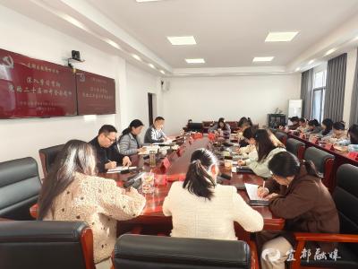 学深悟透聚合力 科学谋划开新局