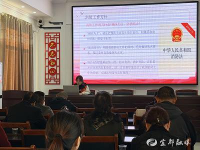 消防普法，守住乡村平安