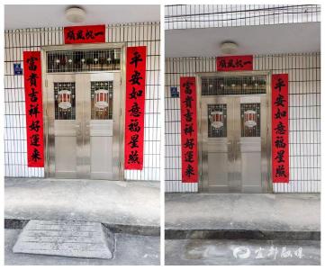 台阶“让”出幸福道