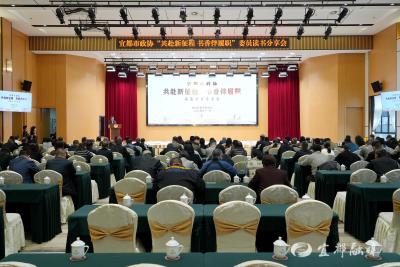 市政协举行“共赴新征程 书香伴履职”委员读书分享会