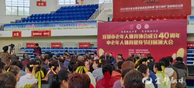 双喜临门！宜都老体协40岁生日抱回全国先进单位荣誉