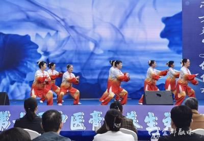 宜都膏方节燃动寒冬 太极拳演惊艳出圈