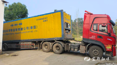 【湖北日报】远销20多个国家和地区 宜昌柑橘出口“朋友圈” 持续扩大