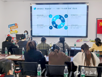 市民政局举办社区微公益项目展演大赛专题辅导讲座