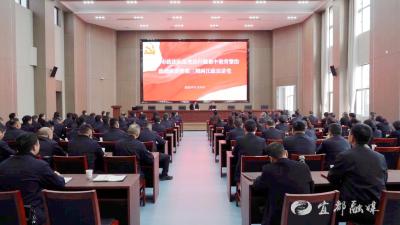 全市政法队伍突出问题集中教育整治政治轮训暨第三期两江政法讲堂开讲