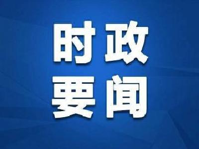 黄州区党政代表团来宜都考察