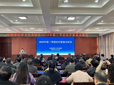 宜都聚力提升口腔医疗质量