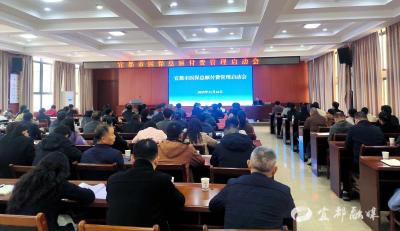 医保付费改革启新程，宜都健康惠民再升级