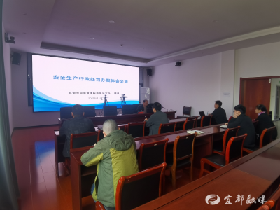 讲台变“练兵场” 执法“干货”大家享