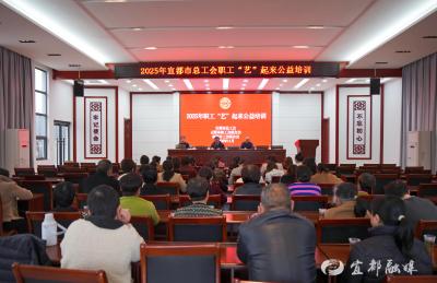 “艺”起来，点亮乡村新生活