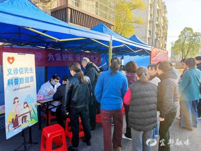 一“诊”一“防”，便民服务双守护