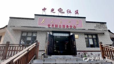 【好支部好支书】中光社区的“三线”新生