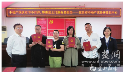 【湖北日报】湖北省不动产统一登记改革：匠心绘“证”途 十年砺剑守初心