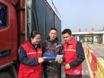 【湖北日报】安全宣传“零距离” 携手共筑“平安路”