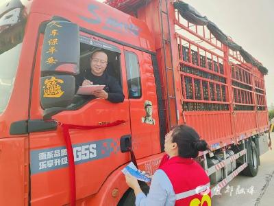 【湖北日报】宜都收费站开展“情暖征途”问卷调查活动