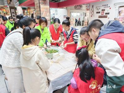 小手传大爱 饺香暖立冬