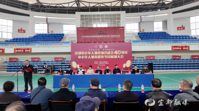 宜都市老年人体育协会成立40周年暨中老年人体育健身节目展演举办