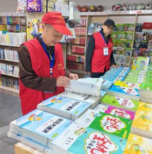 专项巡查，让书香不掺“杂质”