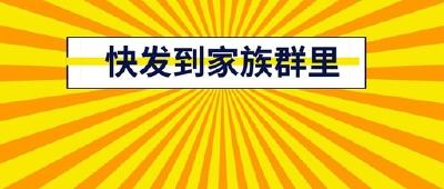 宜都家有75岁+老人看过来！政府“买单”送意外险了