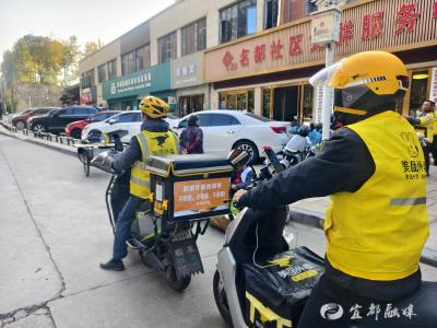 集结号吹响：骑手成为反诈“新”力量