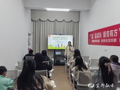解锁“爱的五种语言”，东风社区幸福家庭成长营赋能亲子沟通