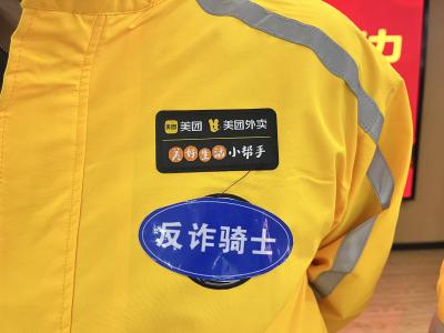 从骑手到“反诈哨兵”！宜都这场街头止损太帅