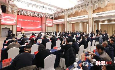 中国县市报研究会第38次全体会员大会暨中国县融发展主题研讨会在泰州姜堰举行