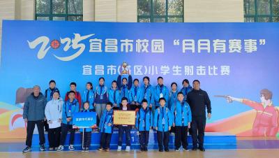 宜都19名射击小将出征！这波战绩太亮眼