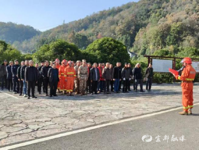 【湖北日报】宜都市开展镇村两级森林防灭火专项培训