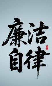 宜都供电深学笃行全会精神 纪律护航电网发展