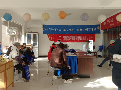 守护清晰“视”界，点亮“睛”彩生活