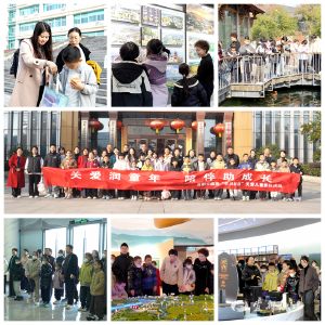 情暖童心 共筑成长路