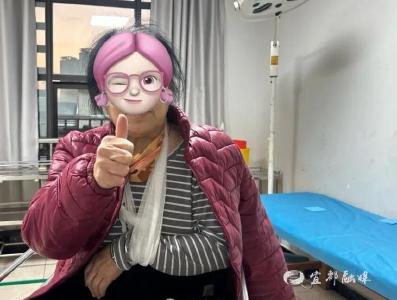湖南奶奶旅行跌倒，宜都中医妙手解忧
