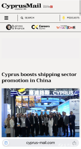 登上塞浦路斯主流媒体！宜都海事对接点亮中塞合作