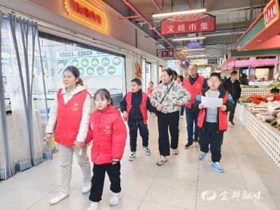 童眼看市集 童心议未来