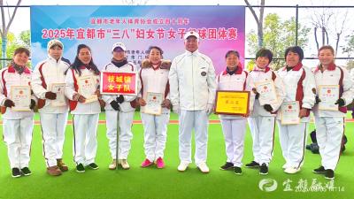 十八载深耕 他把门球玩成“银龄盛宴”