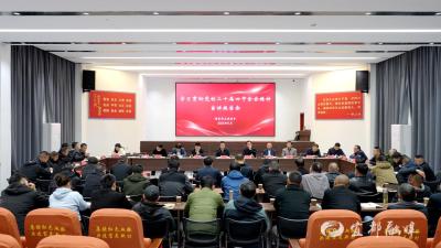 【学习贯彻党的二十届四中全会精神】阮晓阳到潘家湾土家族乡宣讲党的二十届四中全会精神