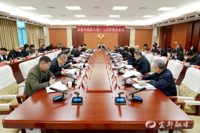 市政协第九届十七次常委会会议召开