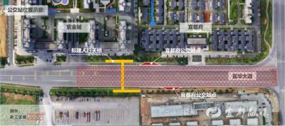 修建人行天桥，宜都这一路段实行交通管制！